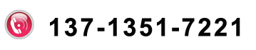 砂磨機(jī)報(bào)價(jià)方式