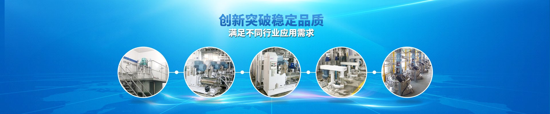 解決方案應(yīng)用