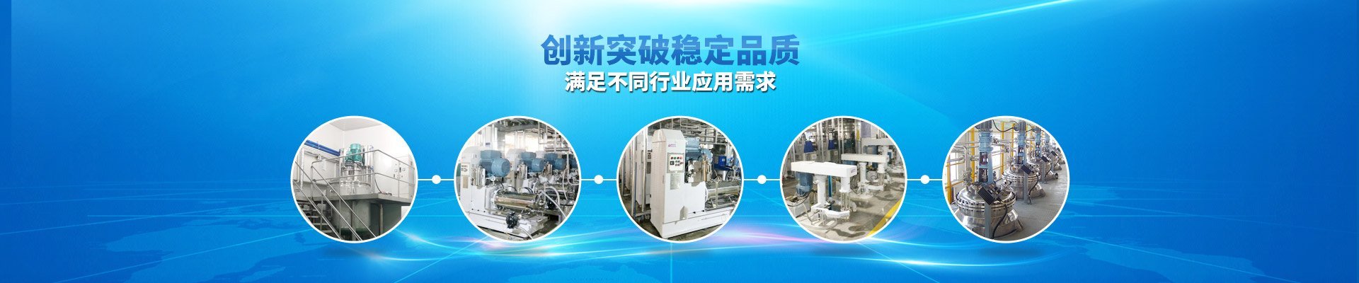 渦輪砂磨機(jī)